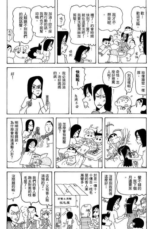 第282页