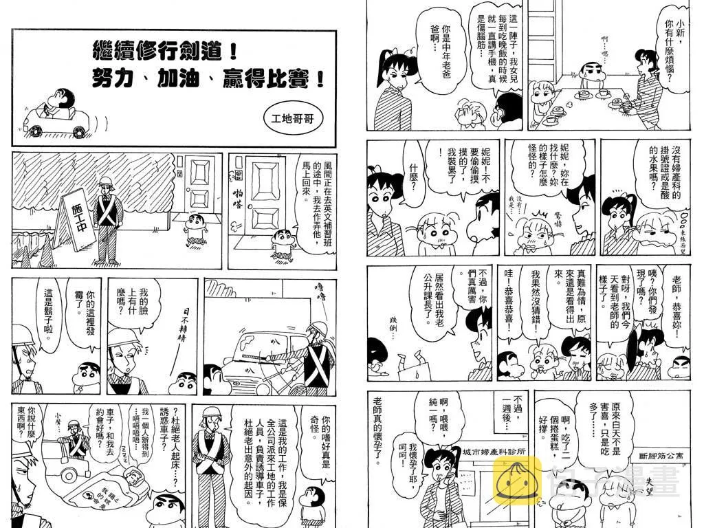 第123页