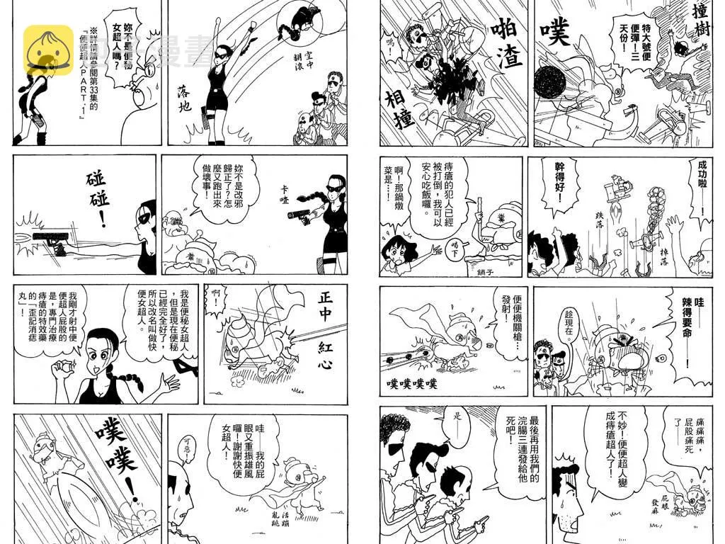 第150页