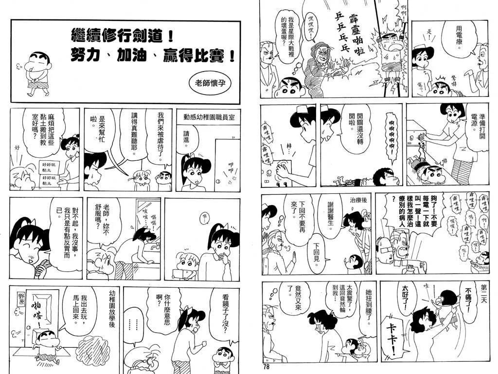 第117页