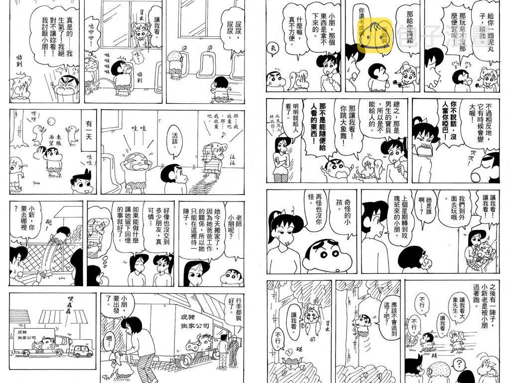 第63页