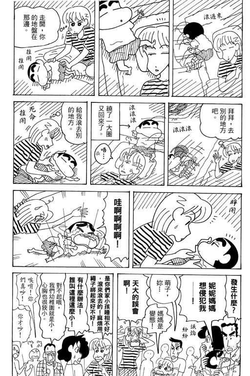 第231页