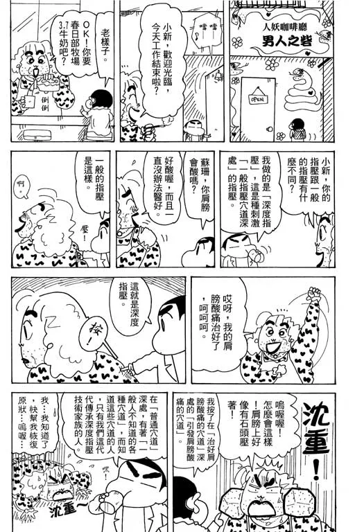 第285页