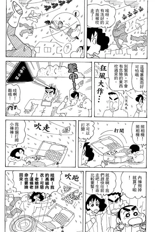 第219页