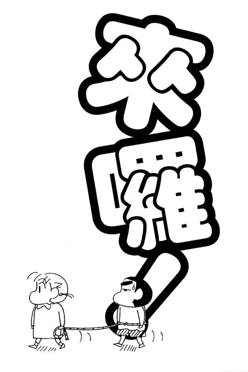 第300页