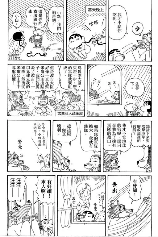 第270页