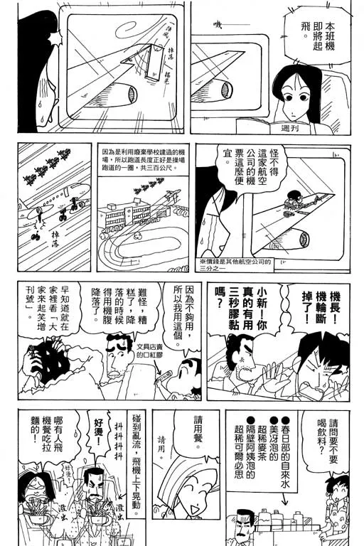 第249页