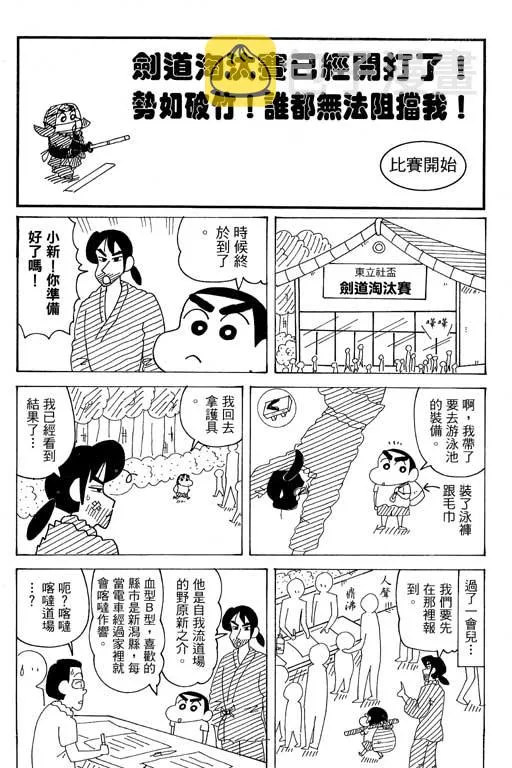 第165页