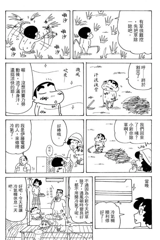 第120页