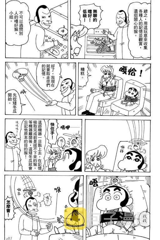 第351页