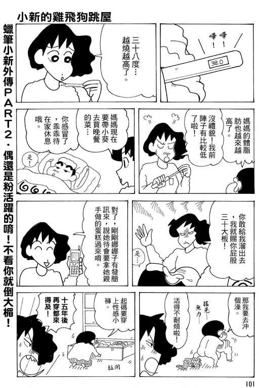 第303页