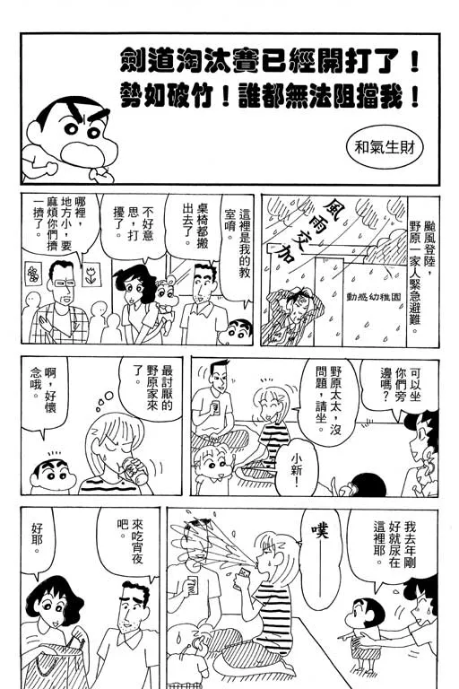 第225页