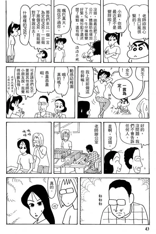 第129页