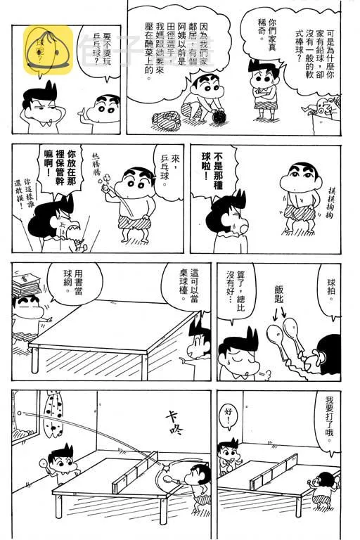 第60页