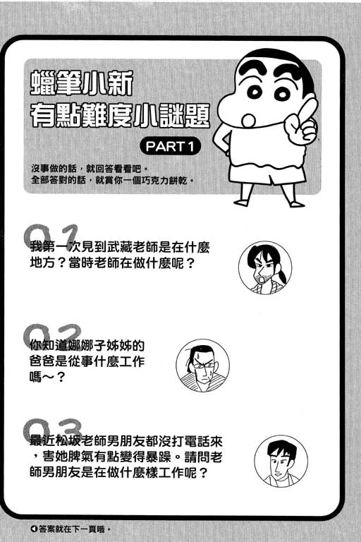 第216页