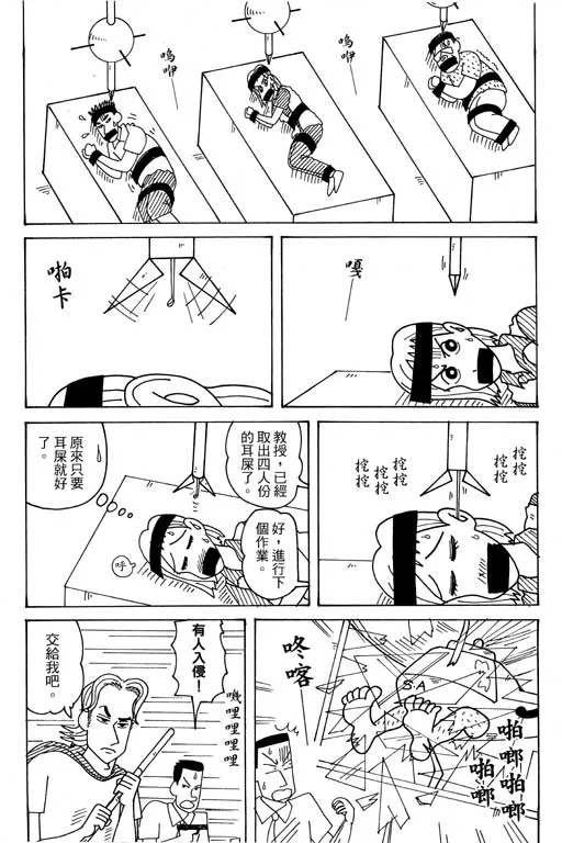第288页