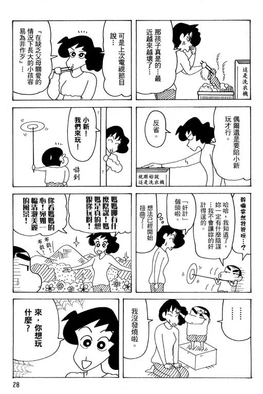 第81页