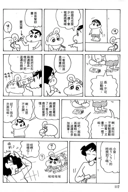 第348页