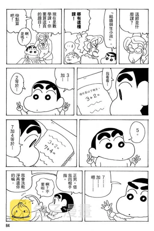 第249页