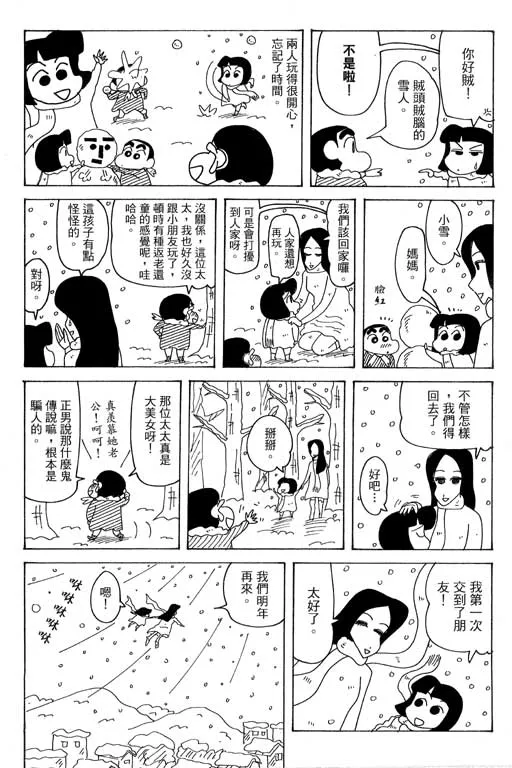 第189页