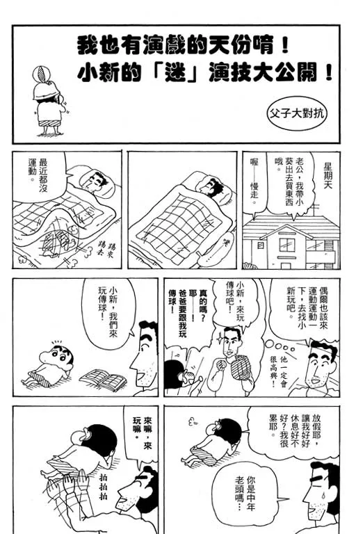 第132页