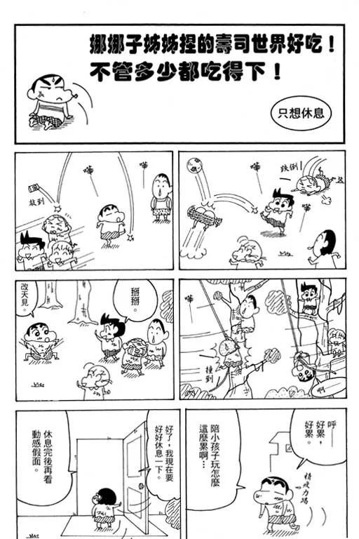 第102页