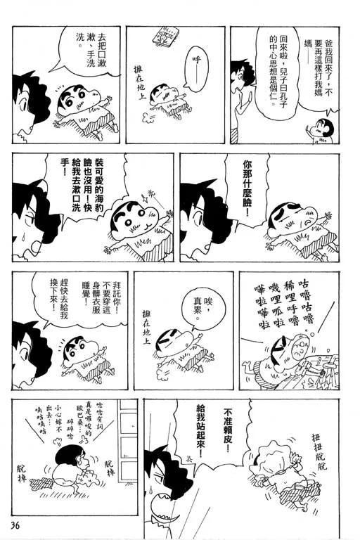 第105页