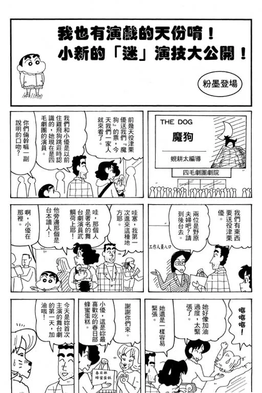第120页