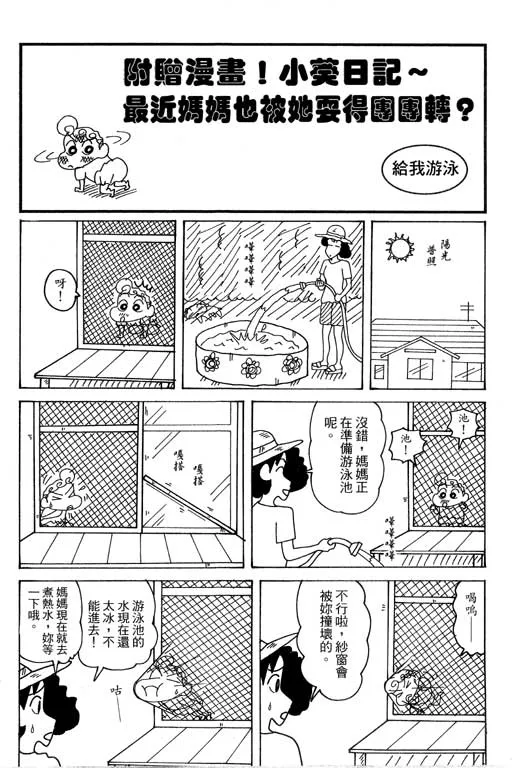 第315页