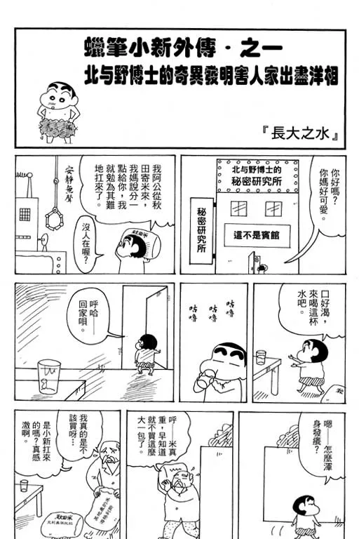 第228页