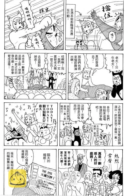 第129页