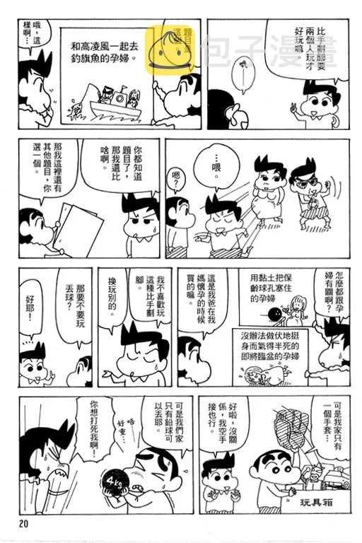 第57页