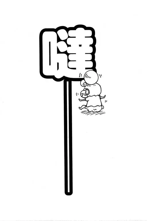 第225页