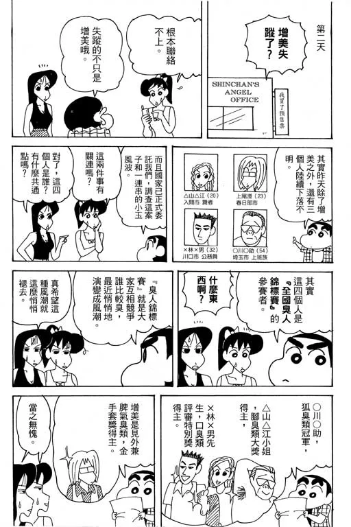 第276页