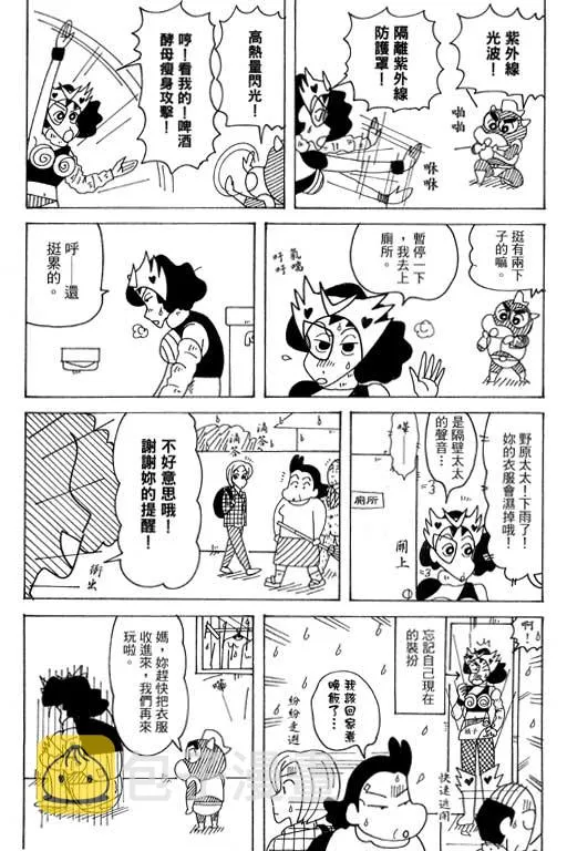 第87页
