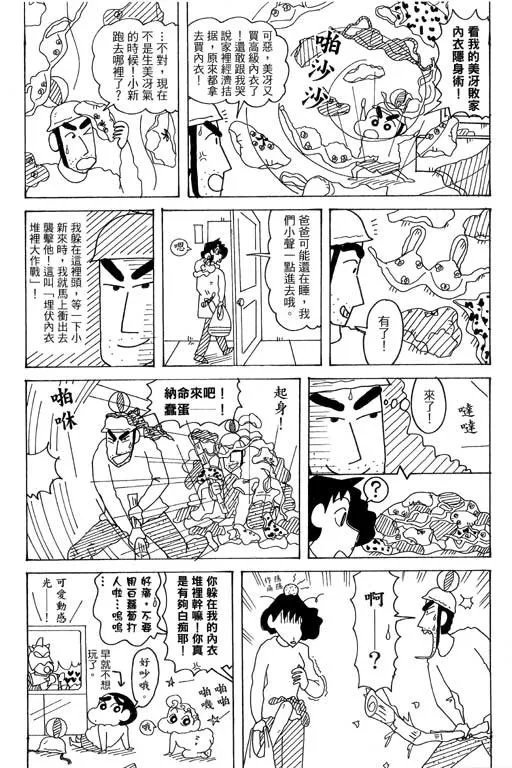 第141页