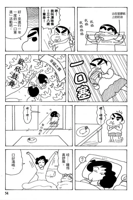 第159页