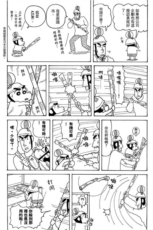 第138页