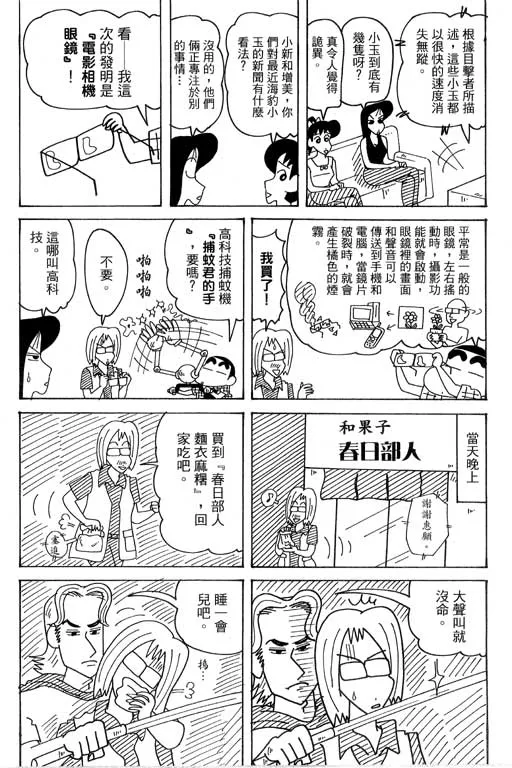 第273页