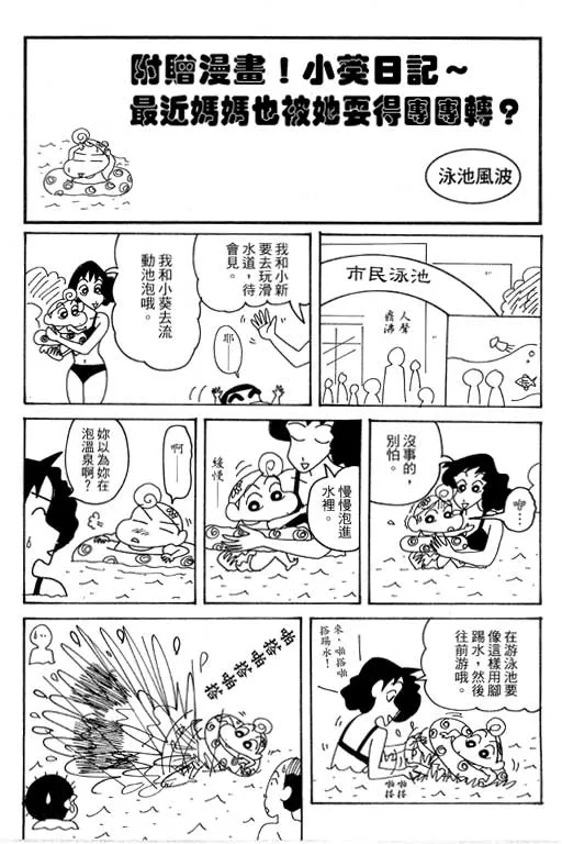 第321页