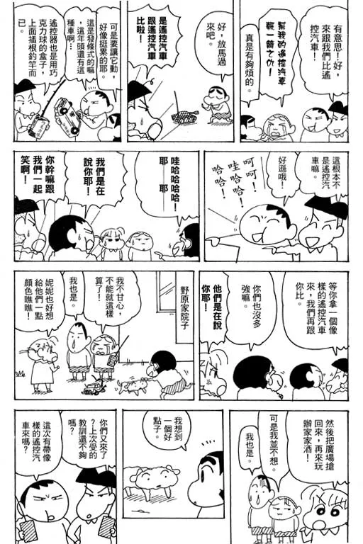 第150页