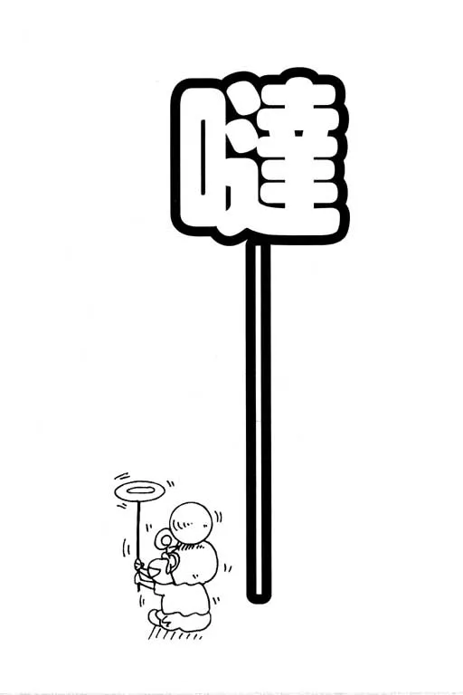 第267页