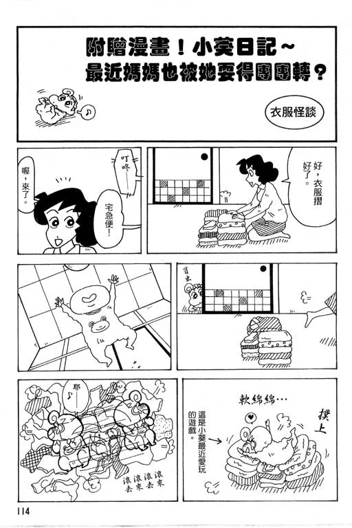 第339页