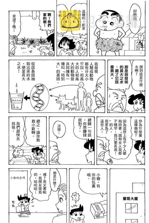 第237页