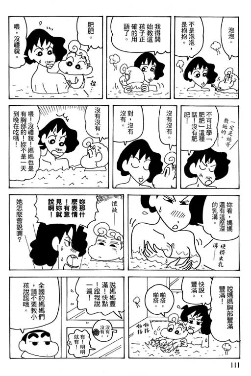 第330页