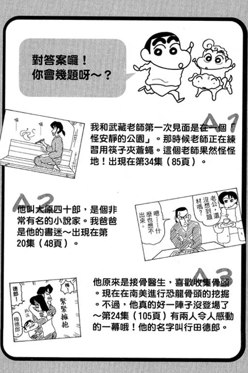 第219页