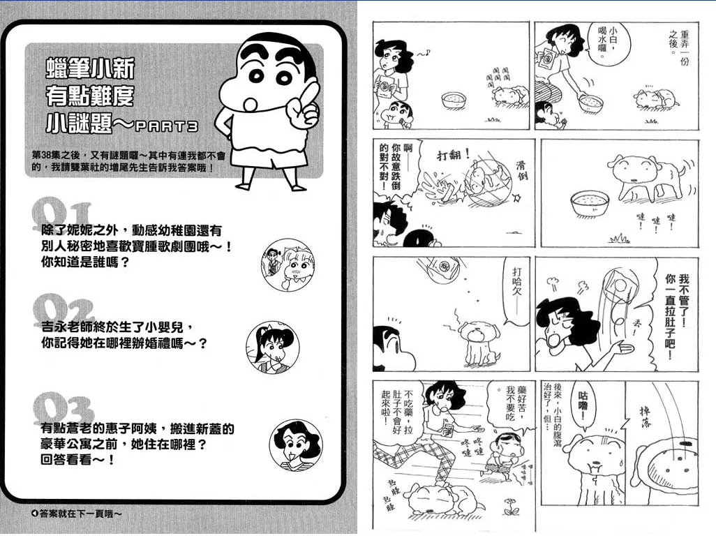 第117页