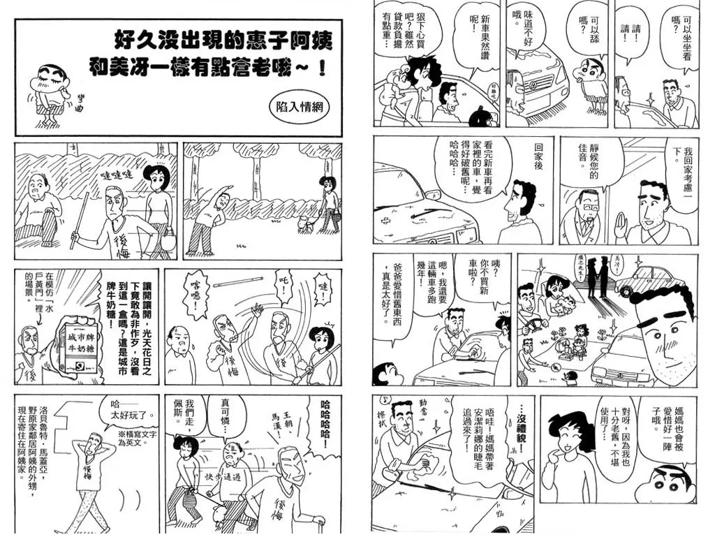 第105页