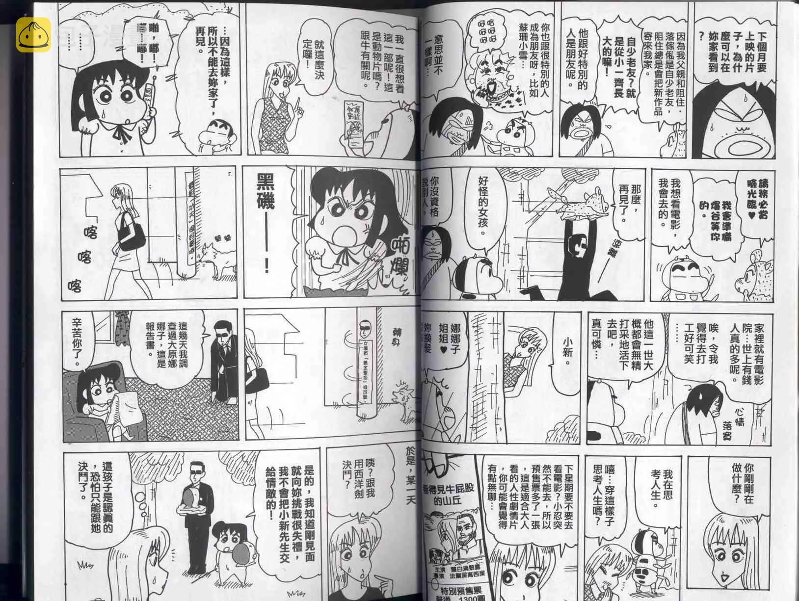 第54页