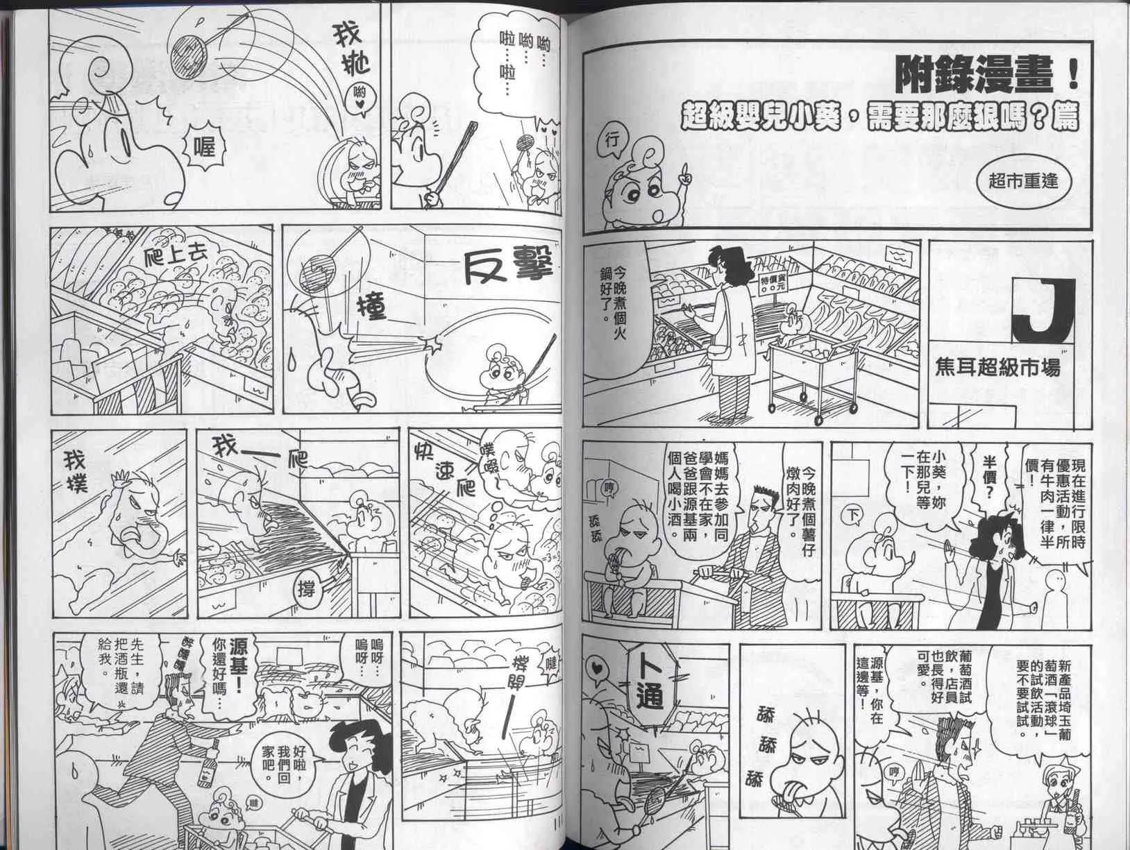 第165页